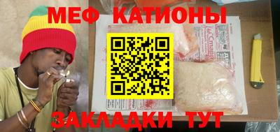 соль ск Жуковский