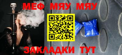 соль ск Жуковский