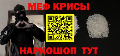 мескалин Заволжье