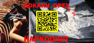 соль ск Жуковский