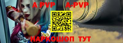мескалин Заволжье