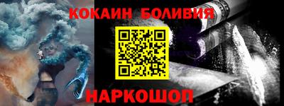 мескалин Заволжье