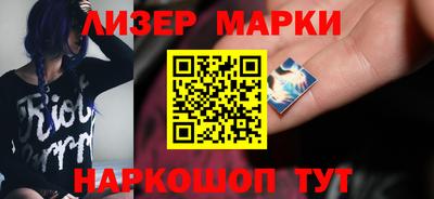 соль ск Жуковский