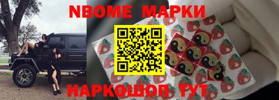 соль ск Жуковский