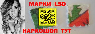 соль ск Жуковский