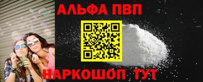 соль ск Жуковский