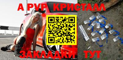 мескалин Заволжье
