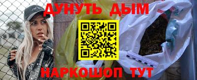 соль ск Жуковский