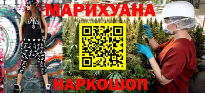 соль ск Жуковский
