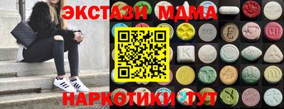 мескалин Заволжье