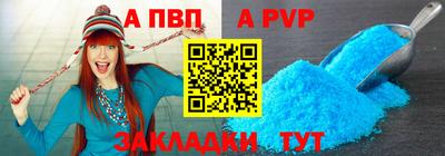 соль ск Жуковский