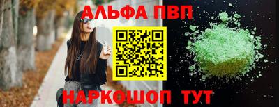 мескалин Заволжье
