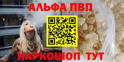 мескалин Заволжье
