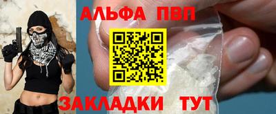 соль ск Жуковский