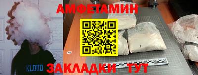 соль ск Жуковский