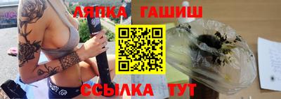 соль ск Жуковский