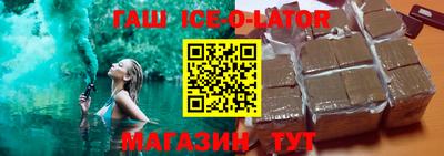 мескалин Заволжье