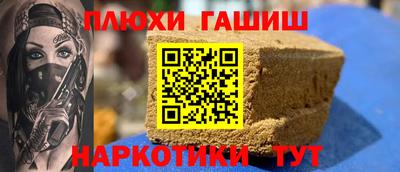 мескалин Заволжье