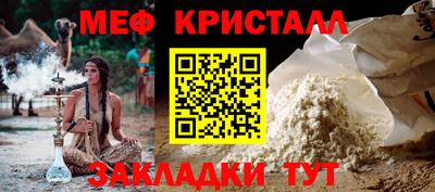 мескалин Заволжье