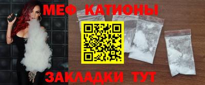 соль ск Жуковский