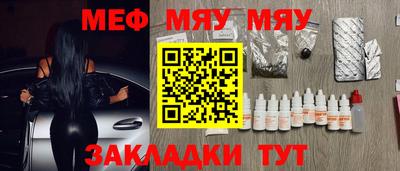 мескалин Заволжье