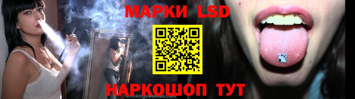 ЛСД экстази кислота  Лсд 25 экстази кислота  Вход с VPN  Отрадное 