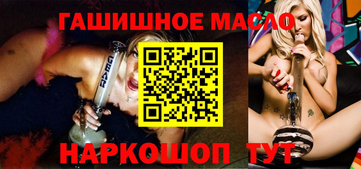 Дистиллят ТГК вейп Отрадное