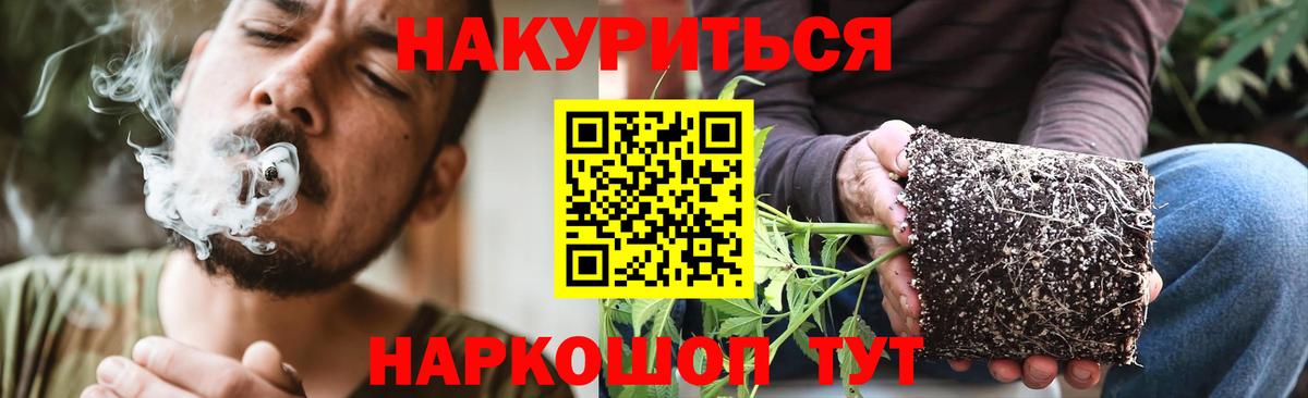 Марихуана THC 21% Отрадное