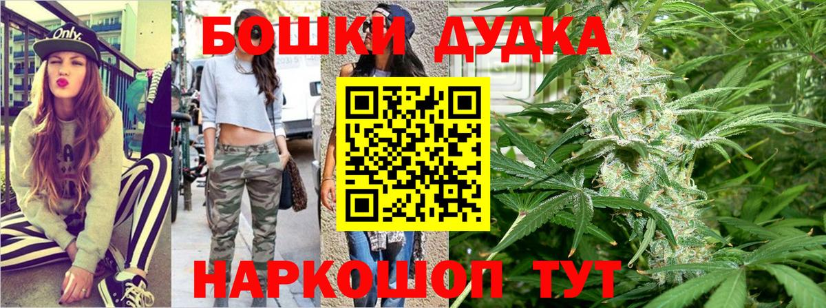 Марихуана Bruce Banner  Каннабис SATIVA & INDICA  Отрадное  Бошки марихуана планчик  Вход с VPN 
